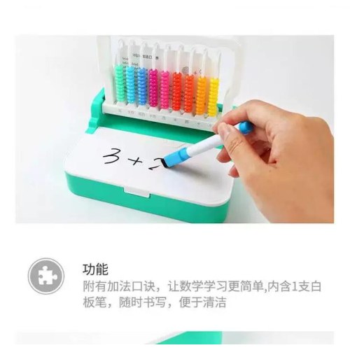 晨光系列九行四合一智力学具盒ASD99858