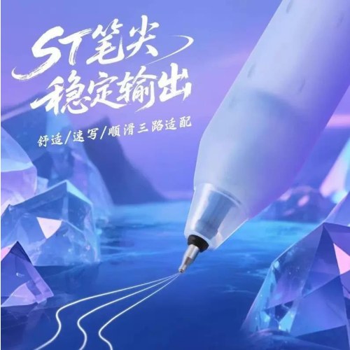 爱好GP2805架装黑0.5ST按动中性笔王者荣耀-特工魅影*百里守约