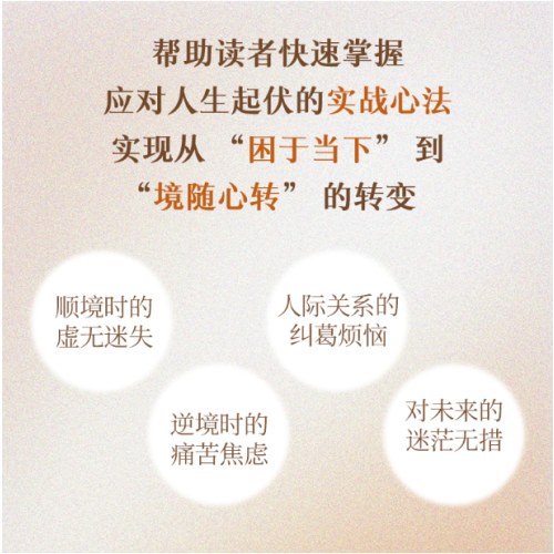 一切都会过去的