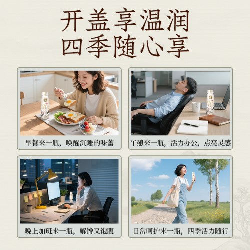 东方补者燕窝杏仁七白饮（1*10）