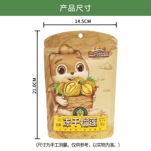 三只松鼠冻干榴莲干30g/袋