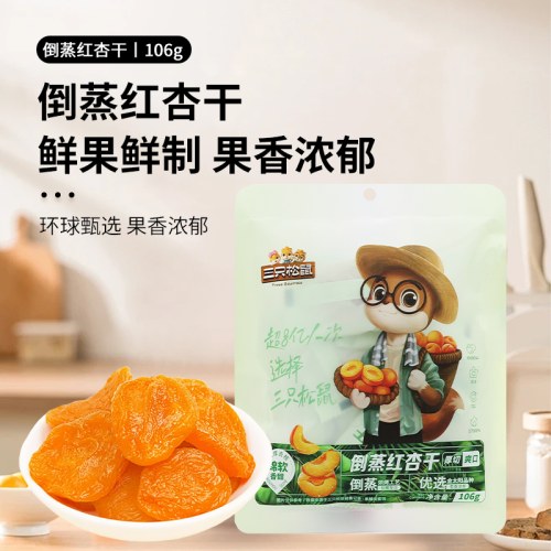 三只松鼠红杏干106g/袋