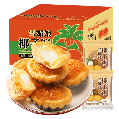 椰子饼300g厦门小吃