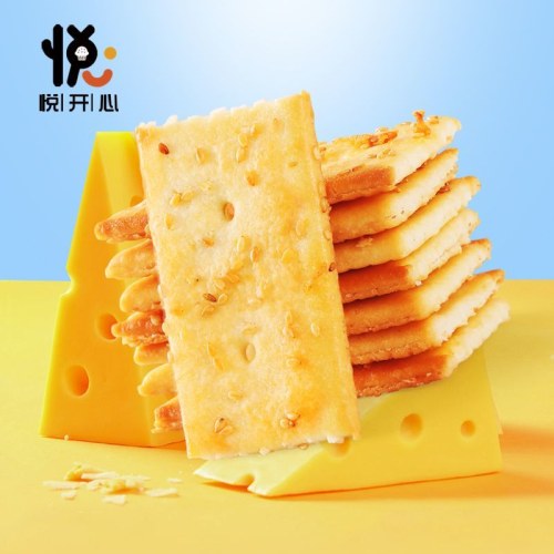 【千层酥脆】芝士咸蛋黄千层饼干