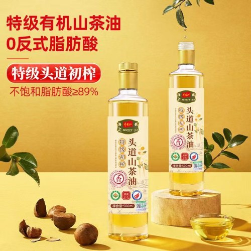 特级有机山茶油500ML礼盒装 头道压榨