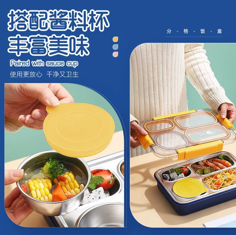 AQX-2560不锈钢饭盒（黄蓝撞色款）