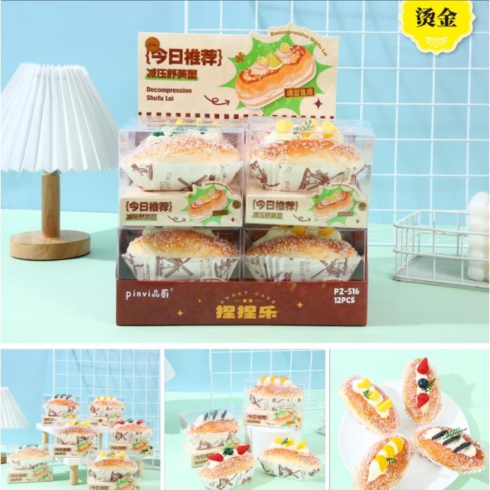 PZ-516舒芙蕾食物玩具模型（捏捏乐）