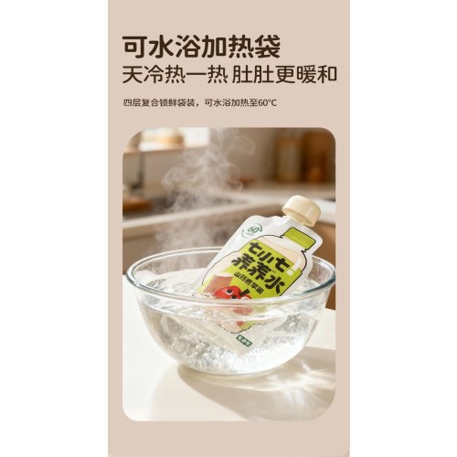 七小七煮着喝的水