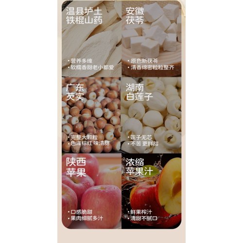 七小七煮着喝的水