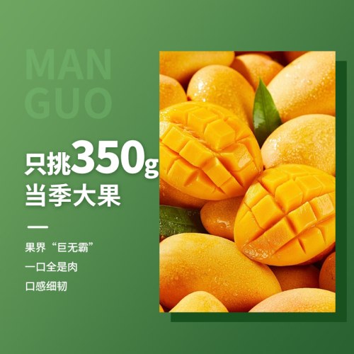 三只松鼠芒果干116g/袋