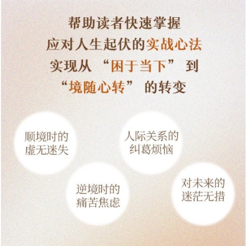 一切都会过去的