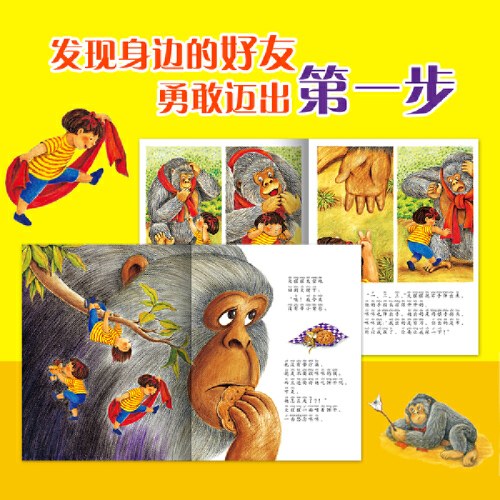 我有友情要出租(珍藏版)