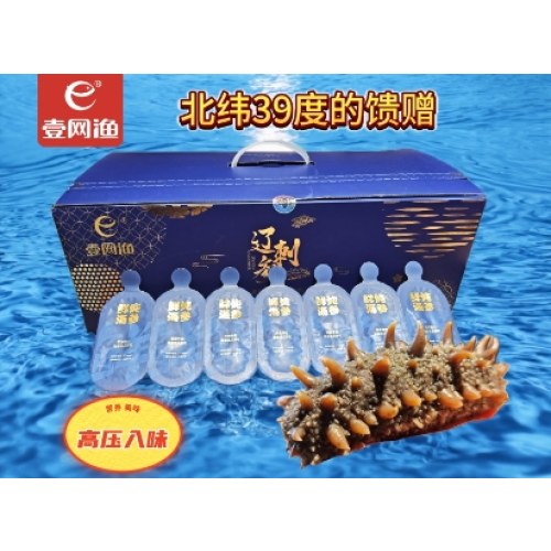 鲜炖海参（非水发）礼盒（28只/4条/盒）