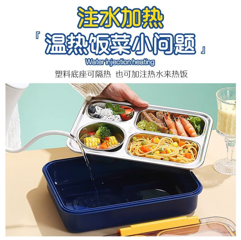 AQX-2560不锈钢饭盒（黄蓝撞色款）