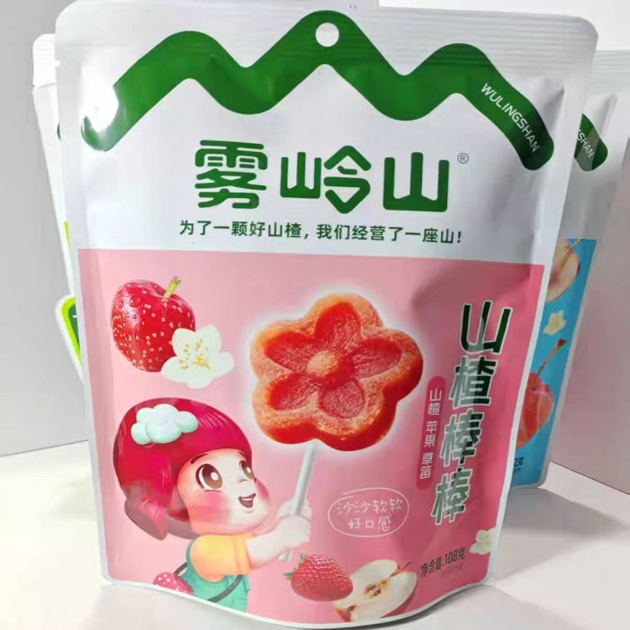 雾岭山山楂棒棒