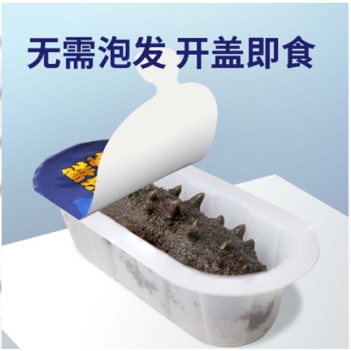 壹网渔海参（非水发入味）礼盒28只装