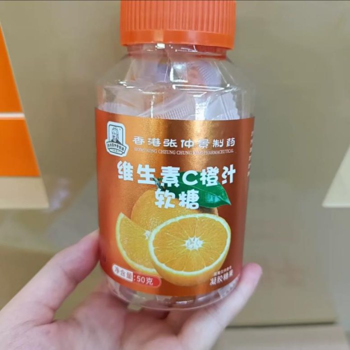 张仲景混合软糖-维生素C橙子软糖(2罐装）