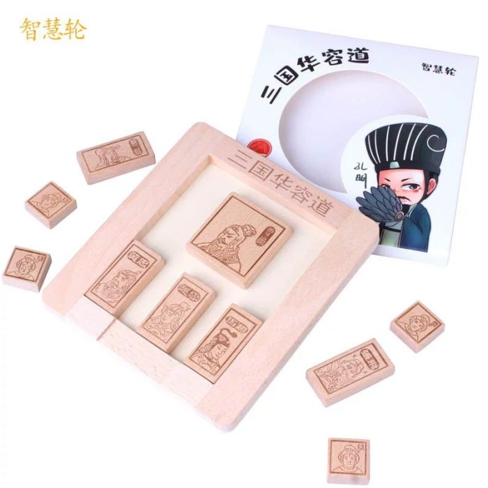 智慧轮E599三国华容道