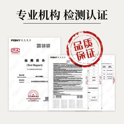 白小桃小团圆山楂白桃黄桃混合装罐头