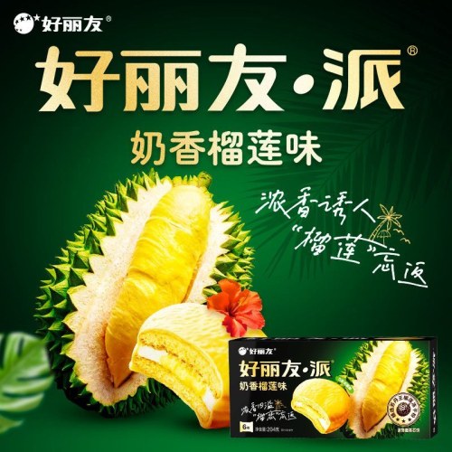 好丽友派奶香榴莲味