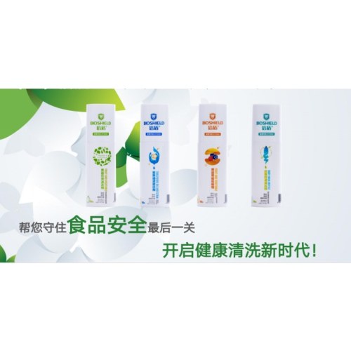 倍盾试用装（果蔬农残清洗剂/果蔬果蜡祛除剂/餐具油渍速洗剂/奶瓶奶渍清洗剂）100ML