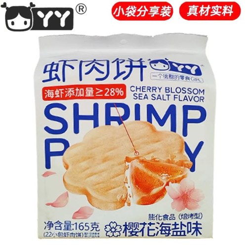 丫丫165g樱花虾肉饼