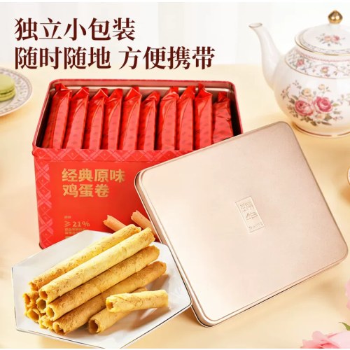 锦华-经典原味鸡蛋卷礼盒539g