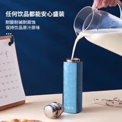 太可(5色)纯钛口红杯140ml  TKHB-T140   迷梦紫