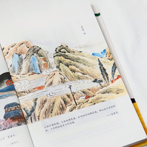 我谨以此对抗孤独