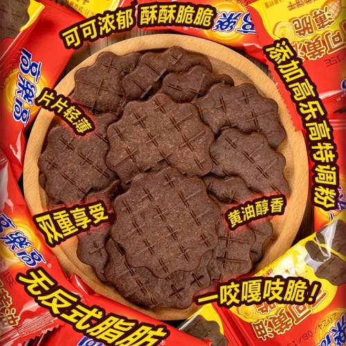 高乐高128g可可黄油薄脆