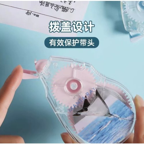 晨光修正带深蓝星球系列ACT77807白40m