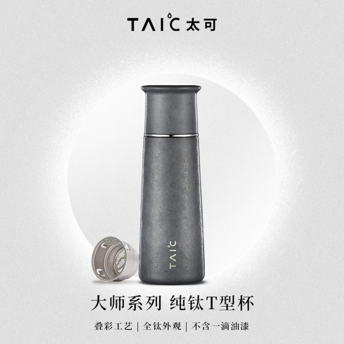 太可纯钛T型杯420ML   TTXB-T420星辰灰