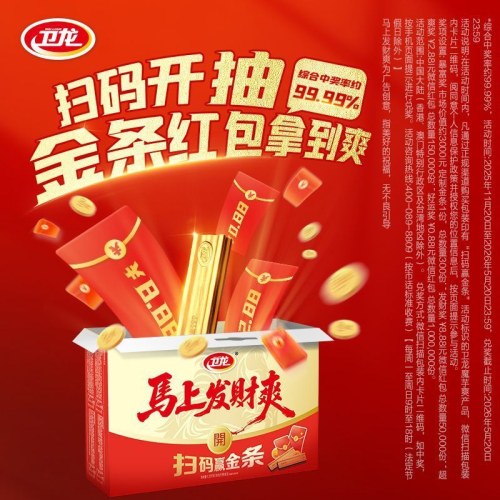 卫龙魔芋爽辣条年货礼盒大礼包