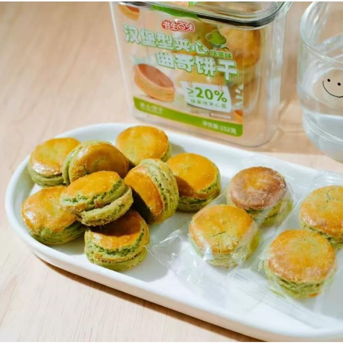 书生百味152g汉堡型夹心曲奇饼干（抹茶味）