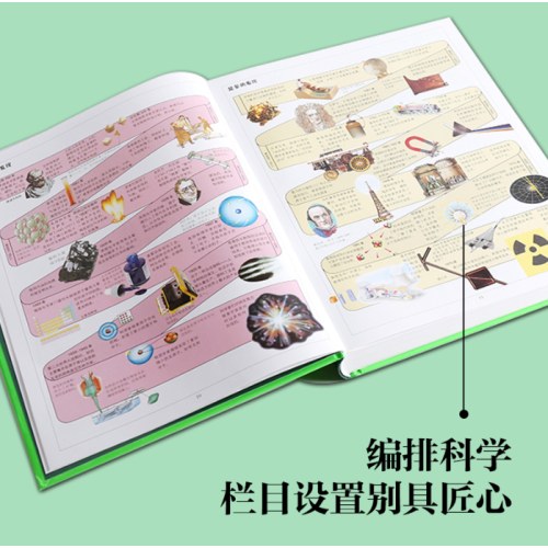 DK儿童科学大百科