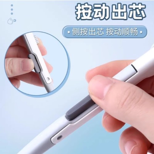 晨光2B自动铅锁距圆规优品ACS908C2