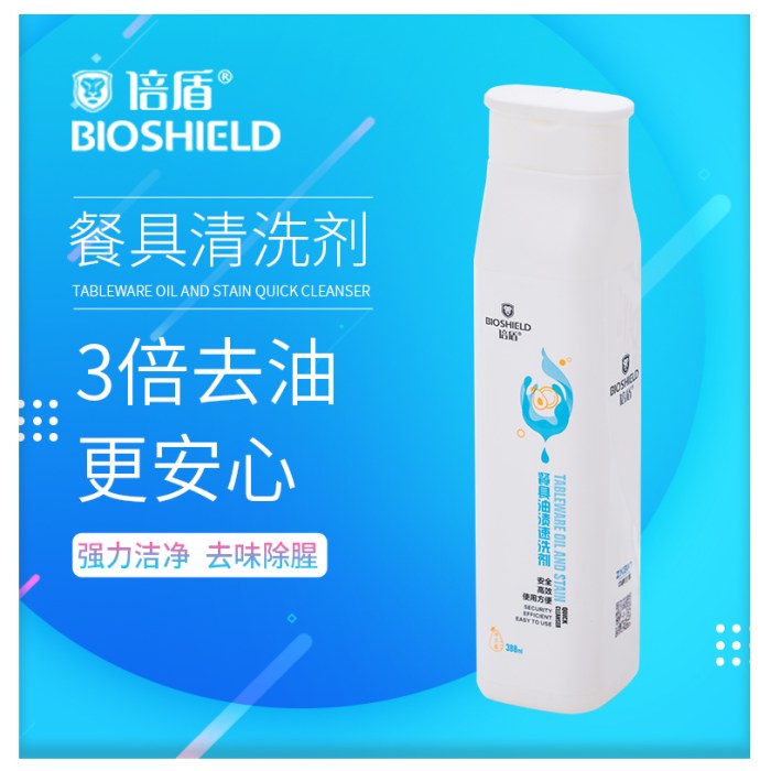 中科生物餐具油渍速洗剂