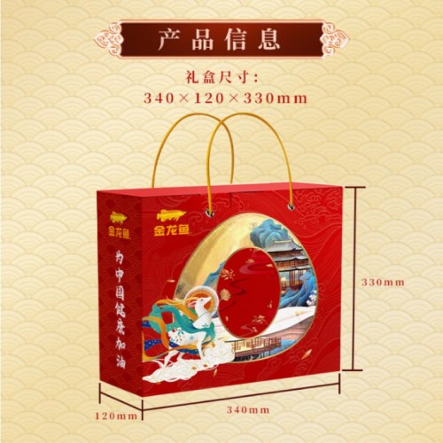 金龙鱼伴手礼-B款4650克