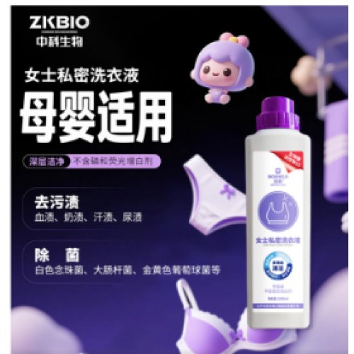 倍盾洗衣液（持久留香/除菌除螨/女性私密）