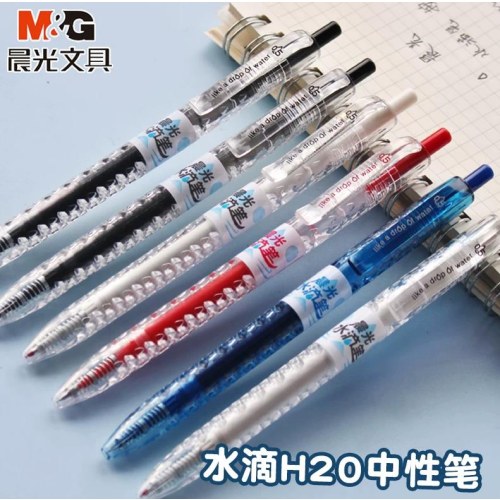 晨光按动中性笔水滴笔AGPK8501速干黑0.5
