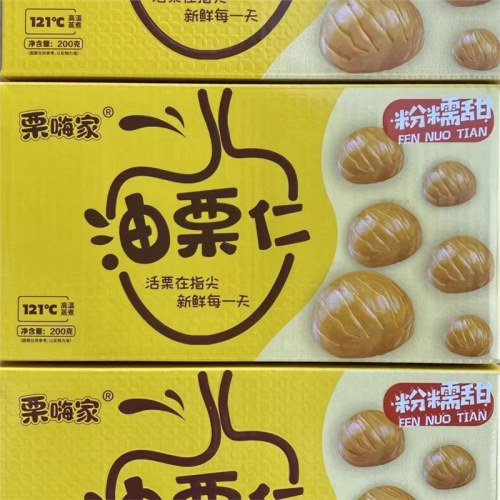 栗嗨家200g油栗仁