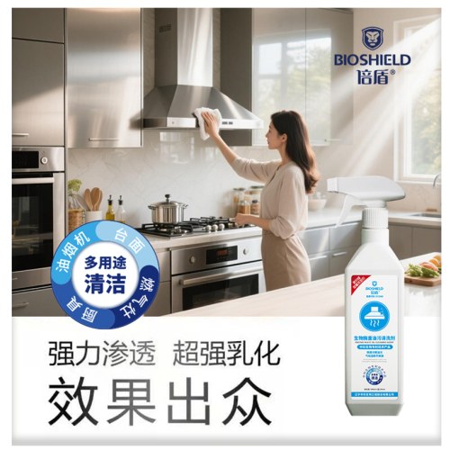 中科生物生物酶重油污清洗剂