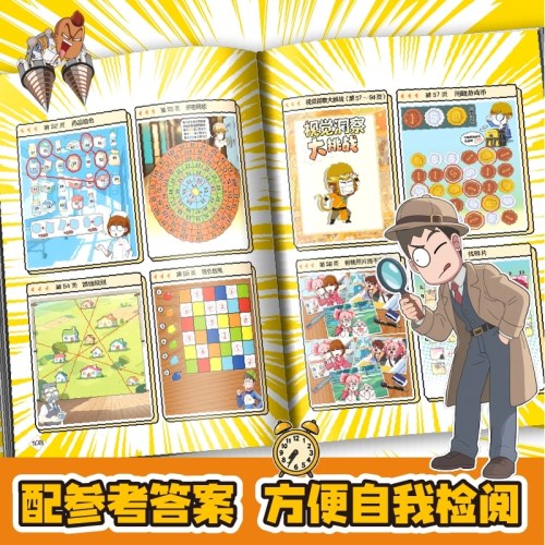 开心锤锤观察力训练6蛛丝侠客