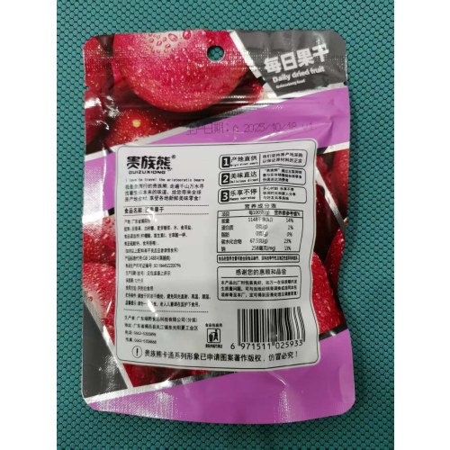 贵族熊45g百香果干