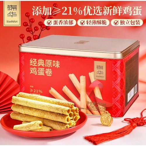 锦华-经典原味鸡蛋卷礼盒539g
