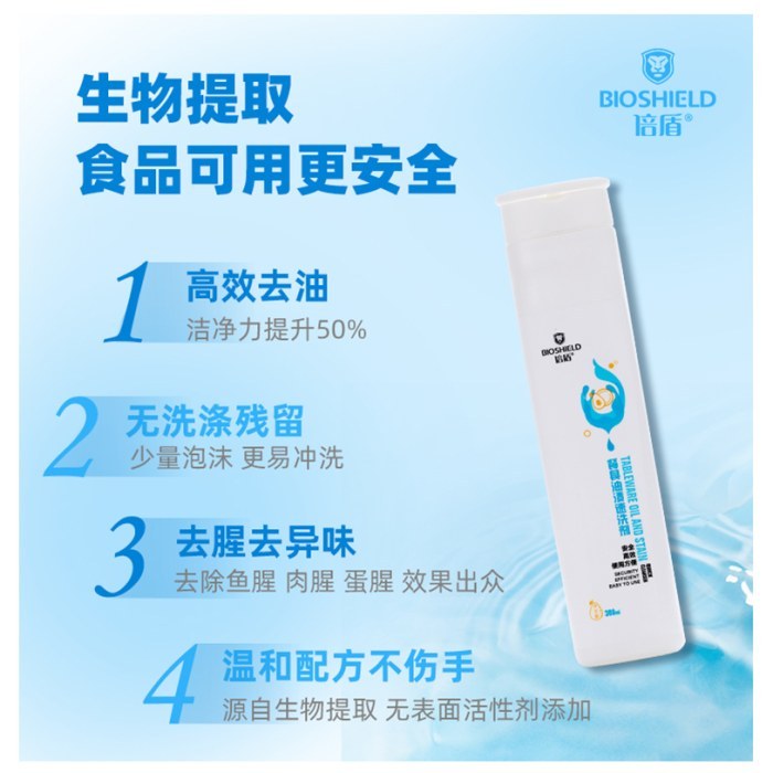 佩顿餐具油渍速洗剂