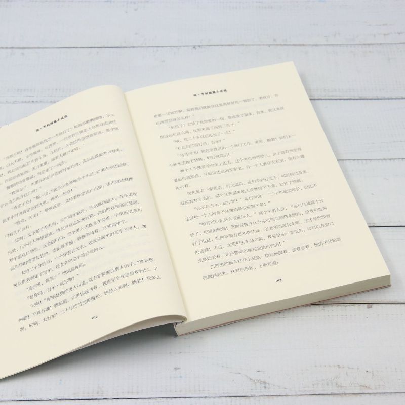 阅读加油包——欧·亨利短篇小说选