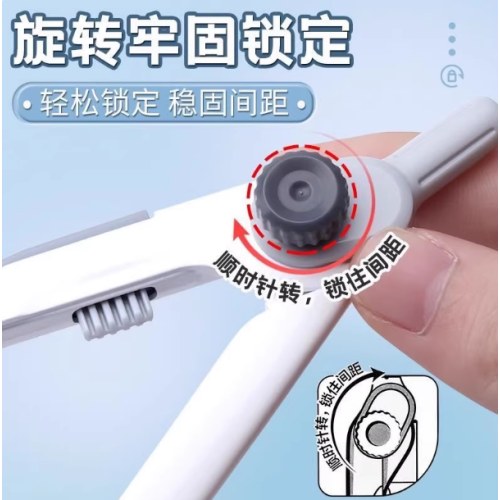 晨光2B自动铅锁距圆规优品ACS908C2