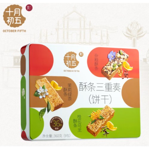 酥条三重奏 （配手提袋）