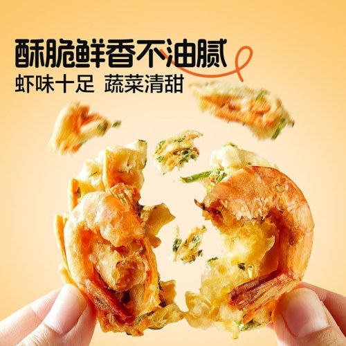 良品铺子蔬菜虾饼96g